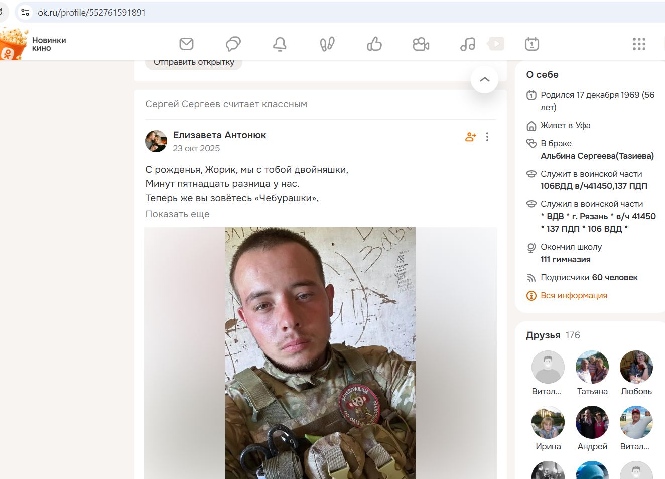 Sergeev_Sergey_001__SoR_024__-OK.jpg Sergeev_Sergey_001__SoR_024__-OK.jpg